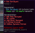 Gök Gardiyanı.png